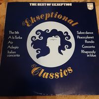 EKSEPTION - 1973 - EKSEPTIONAL CLASSICS (GERMANY) LP