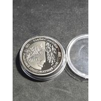 Украина 2 гривны 200 лет парку Софиевка 1996 (Копия) Unc