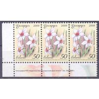 Беларусь стандарт цветы номинал "50" заказ 268-2008