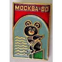 РАСПРОДАЖА!!! - ЗНАЧОК "ОЛИМПИАДА-80"