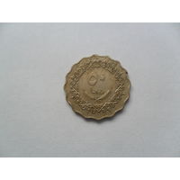 Ливия, 50 дихрамов