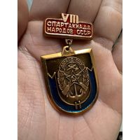 Значок. 8 Спартакиада народов СССР. ДОСААФ СССР
