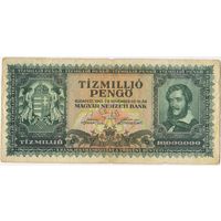 10 миллионов 10000000 пенго 1945 год. Венгрия