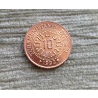 Werty71 Туркменистан 10 тенге 1993 Туркмения
