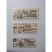 СССР 1991 НАРОДНЫЕ ИНСТРУМЕНТЫ