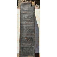 Книгв старообрядческая Ефрем Сирин и Авва Дорофей. Янов, 1817 год. Очень большой формат.