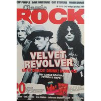 Журнал Classik Rock