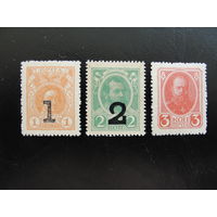 Продажа коллекции с 1 рубля! Деньги-марки 1917г. 4-й выпуск.
