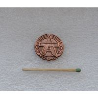 Фестиваль искусств трудящихся рабочих. Германия. Тяжелый.