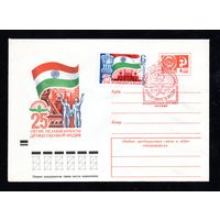 Художественный маркированный конверт СССР со спецгашением N 8363 (18.07.1972) 25-летие независимости дружественной Индии