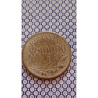 Румыния 10000 лей 1947