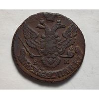 1794 год  5 копеек