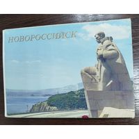 Открытки Новороссийск, 1988 год, 18 сюжетов