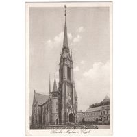 Открытка старинная