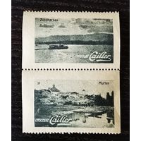 Винтажные рекламные марки (золушки) швейцарского шоколадного бренда Chocolat Cailler. Конец XIX - начало XX веков