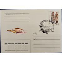 КПД. II-ой Республиканский фестиваль-ярмарка "Дажынкі-97". 1997 г.
