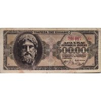Греция 500000 драхм 1944  F, 813