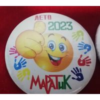 Детский оздоровительный лагерь имени "Марата Казея"" лето 2023 УСО ПО "Белоруснефть" Возможен обмен