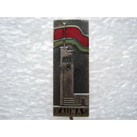 Каунас, Литовская ССР, тяж. металл.