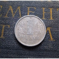 1 пфенниг 1981 (A) Германия ГДР #31