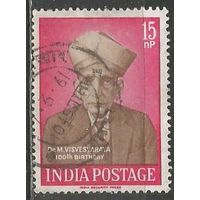 Индия. 100 лет со дня рождения доктора Висвесварая. 1960г. Mi#316.