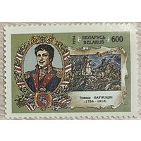 Волжецкий. Беларусь 1994