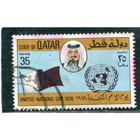 Катар. День ООН. Флаги