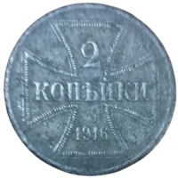 Территория Верховного Главнокомандующего Восток /Обер Ост/. 2 копейки 1916 А