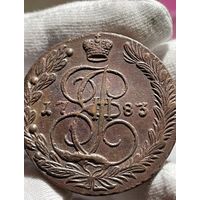 5 копеек 1783 ЕМ без МЦ.Кладовая.Состояние!!