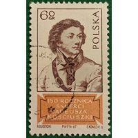 Польша 1967. 150 лет со дня смерти Тадеуша Костюшко