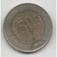50 куруш 2018 Турция