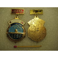 Значок. Слава Советским подводникам! цена за 1 шт.