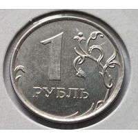 Россия. 1 рубль 2017 года. ММД. (*)