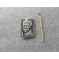 М.Лермонтов