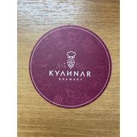 Подставка под пиво Кулинар Brewery /Россия/