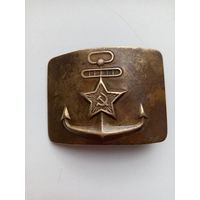 Пряжка ВМФ СССР.