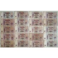 Рубли СССР 1961 год