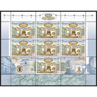 Малые листы "150 лет первой телеграфной линии Минск - Бобруйск (7м + 2купона)"