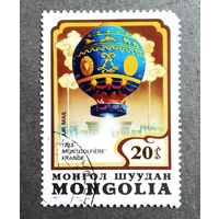 Марка Монголия 1982 год Воздухоплавание