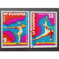 Марки Болгария 1974 год Чемпионат мира Серия из 2-х марок