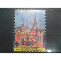 Филиппины, 2007. 60 лет дипломатических отношений с Францией