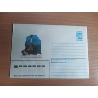 Украина конверт.