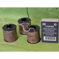 Провод обмоточный ПЭТВ 0,125 мм на катушках