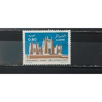 РАСПРОДАЖА АЛЖИР 1977г. Полная серия. Гаш.