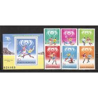 ФФ2 Румыния 1978 Футбол ЧМ Аргентина
