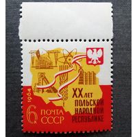 Чистые марки СССР