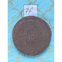 5 копеек 1769