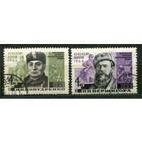 Партизаны Отечественной войны. 1968. Полная серия 2 марки