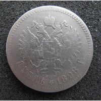 Все лоты с рубля.1 рубль 1898 **