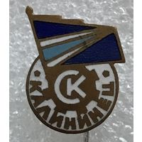 СПОРТКЛУБ КАЛИНИНЕЦ